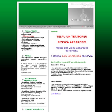 Drošības birojs APM, SIA