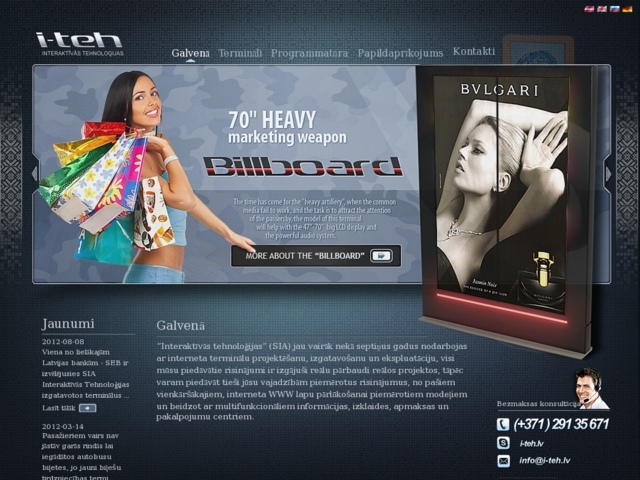 Interaktīvās tehnoloģijas, SIA