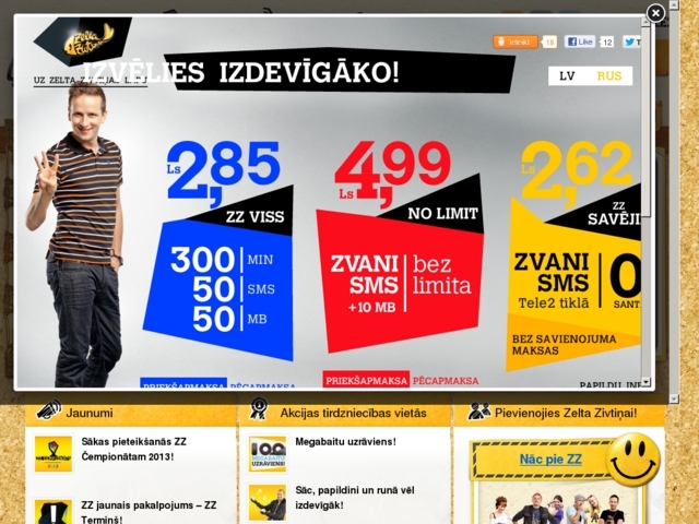 Tele2, mobilo sakaru operators, SIA